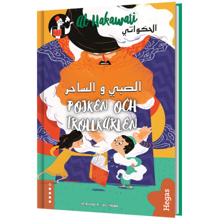 al-Hakawati: Pojken och trollkarlen / arabiska