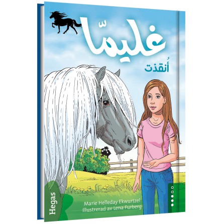 Glimma Rddad / arabiska
