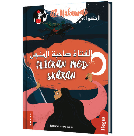 al-Hakawati: Flickan med skran / arabiska