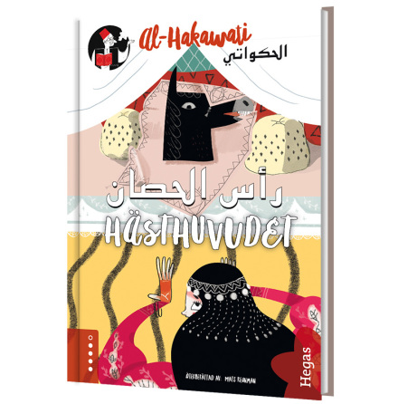 al-Hakawati: Hästhuvudet / svenska-arabiska
