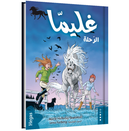 Glimma Lngritten - Arabiska